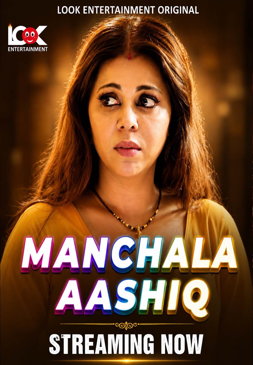 Manchala Ashiq